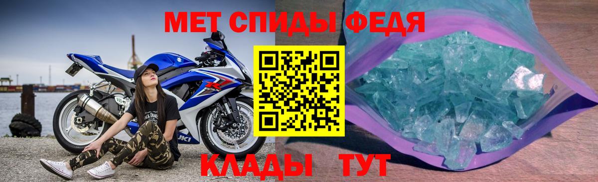 Новый Уренгой  АМФЕТАМИН  Вход с VPN  АМФ Premium 