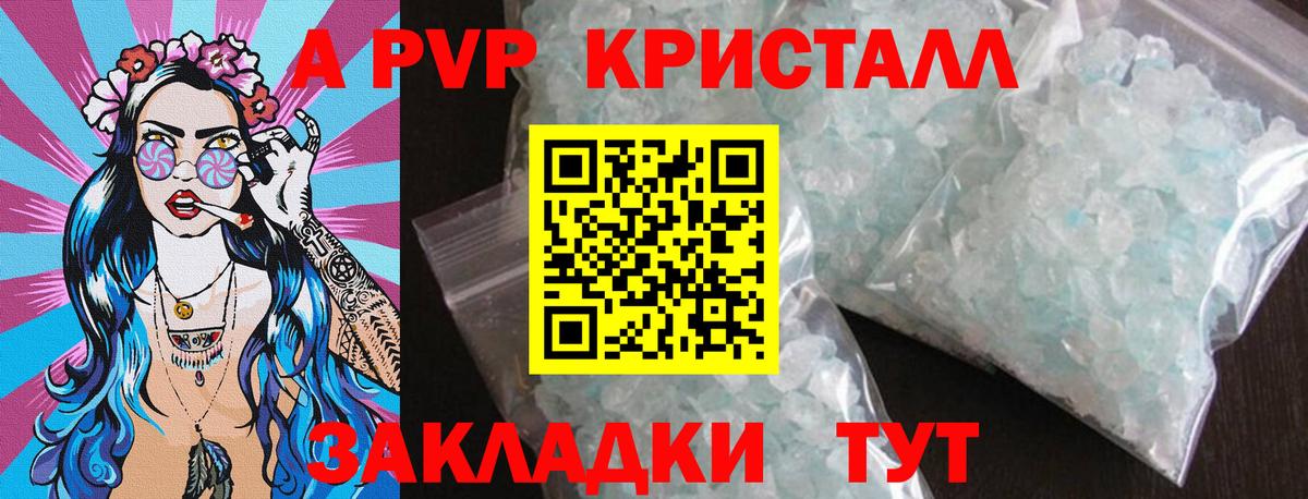 А ПВП СК  Вход с VPN  Alpha-PVP СК  Новый Уренгой 