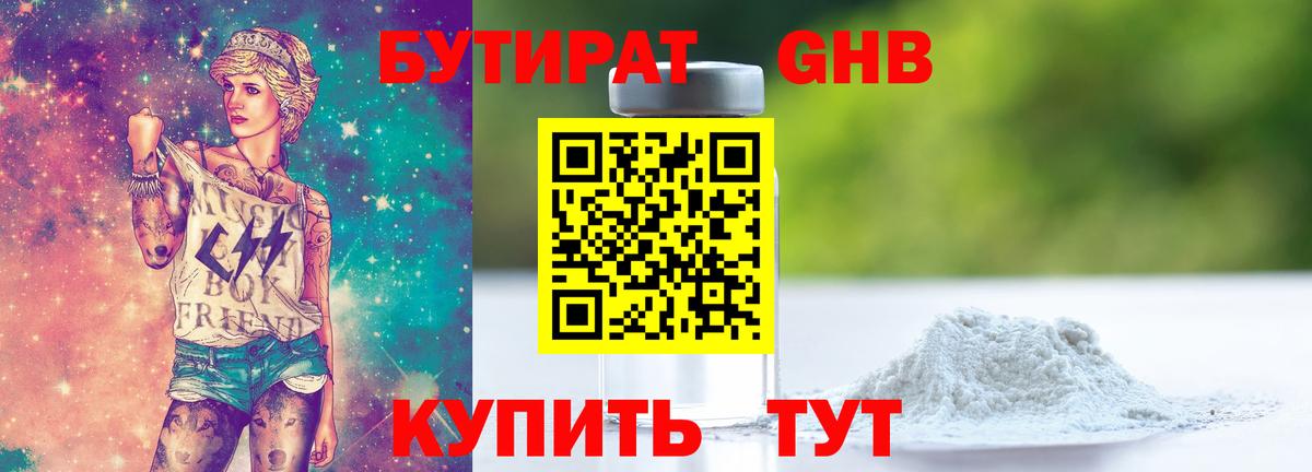 МЕТ  МАРИХУАНА  Новый Уренгой  Вход с VPN  Cocaine  ГАШ  ГАШИШ  МЕФ кристаллы 