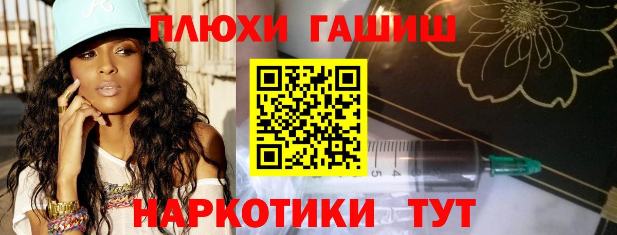 Новый Уренгой  Гашиш Cannabis  ГАШИШ  ГАШИШ Изолятор  Вход с VPN 