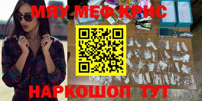 ПСИЛОЦИБИНОВЫЕ ГРИБЫ Севастополь