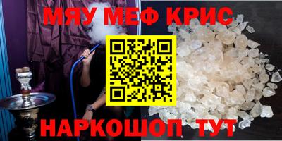ПСИЛОЦИБИНОВЫЕ ГРИБЫ Севастополь