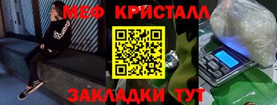 Альфа ПВП Северобайкальск