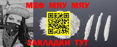 Альфа ПВП Северобайкальск