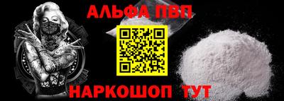 ПСИЛОЦИБИНОВЫЕ ГРИБЫ Севастополь