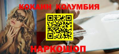 ПСИЛОЦИБИНОВЫЕ ГРИБЫ Севастополь