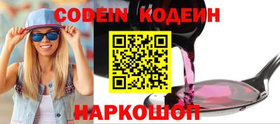 ПСИЛОЦИБИНОВЫЕ ГРИБЫ Севастополь