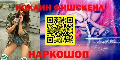 ПСИЛОЦИБИНОВЫЕ ГРИБЫ Севастополь