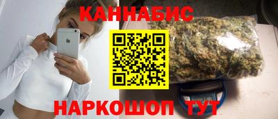ПСИЛОЦИБИНОВЫЕ ГРИБЫ Севастополь
