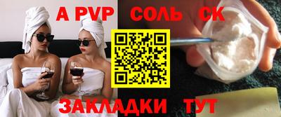 ПСИЛОЦИБИНОВЫЕ ГРИБЫ Севастополь