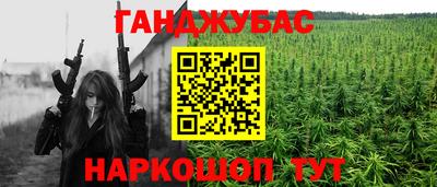 Альфа ПВП Северобайкальск