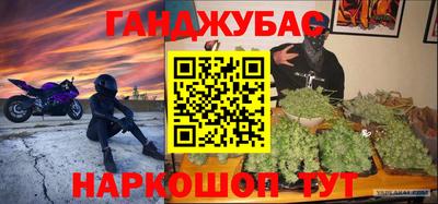 ПСИЛОЦИБИНОВЫЕ ГРИБЫ Севастополь