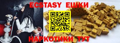ПСИЛОЦИБИНОВЫЕ ГРИБЫ Севастополь