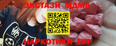 ПСИЛОЦИБИНОВЫЕ ГРИБЫ Севастополь