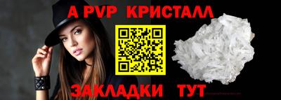 ПСИЛОЦИБИНОВЫЕ ГРИБЫ Севастополь