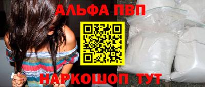 ПСИЛОЦИБИНОВЫЕ ГРИБЫ Севастополь