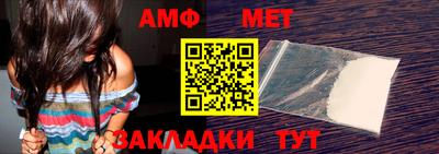 Альфа ПВП Северобайкальск
