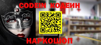 ПСИЛОЦИБИНОВЫЕ ГРИБЫ Севастополь