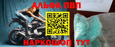 ПСИЛОЦИБИНОВЫЕ ГРИБЫ Севастополь