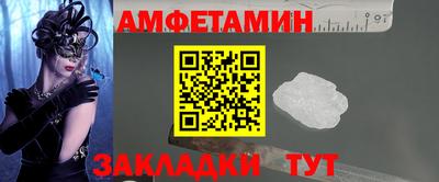 ПСИЛОЦИБИНОВЫЕ ГРИБЫ Севастополь