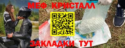 ПСИЛОЦИБИНОВЫЕ ГРИБЫ Севастополь