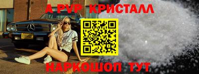 Альфа ПВП Северобайкальск