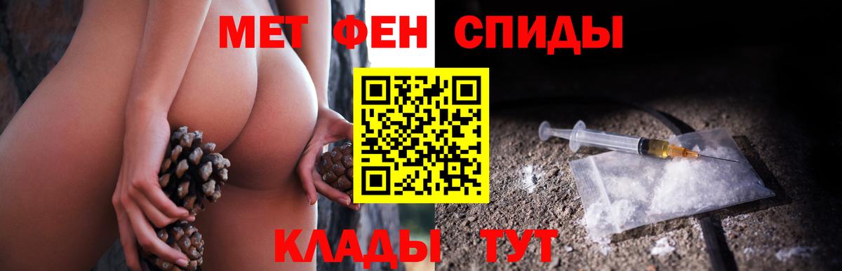 Метамфетамин Methamphetamine  Метамфетамин Methamphetamine  Вход с VPN  Новый Уренгой 