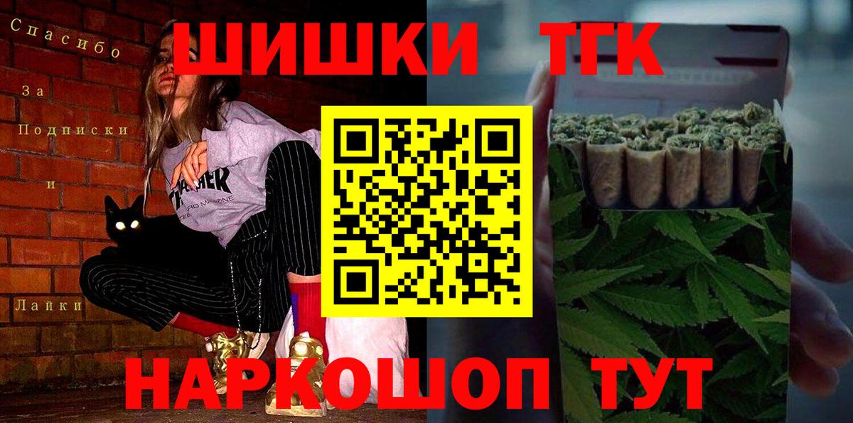 Бошки марихуана индика Новый Уренгой